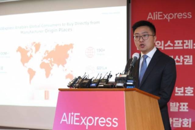 레이 장 알리익스프레스 대표. 연합뉴스