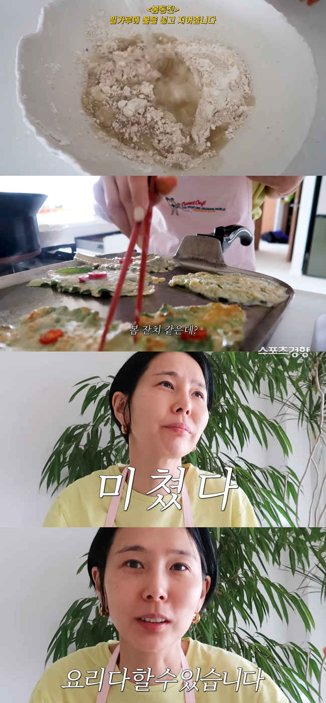 유튜브 채널 ‘김나영의 nofilterTV’