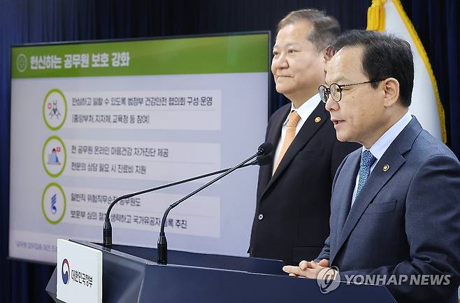 인사혁신처장, 공무원 업무집중 여건 조성방안 브리핑 (서울=연합뉴스) 김도훈 기자 = 김승호 인사혁신처장이 26일 정부서울청사에서 공무원 업무집중 여건 조성방안 브리핑을 하고 있다.
    정부는 공무원의 공직 이탈을 줄이고 공무원들이 업무에만 집중할 수 있도록 6급 이하 실무직 국가공무원 2천여명 직급을 상향 조정하고 7급에서 6급으로의 근속 승진 대상 규모를 50%로 확대 및 심사 횟수 제한 폐지 등의 내용을 발표했다. 
    왼쪽은 이상민 행안부 장관. 2024.3.26 superdoo82@yna.co.kr