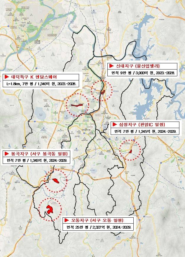 [대전시 제공. 재판매 및 DB 금지]