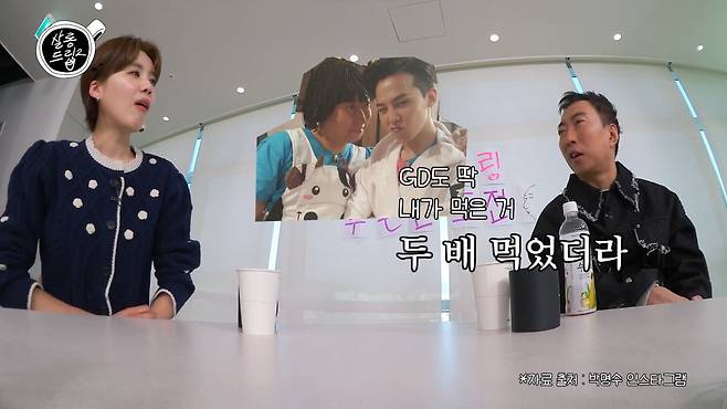/ 사진=유튜브 채널 '살롱드립' 캡처