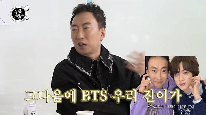 사진=유튜브 채널' TEO 테오' 영상 캡처