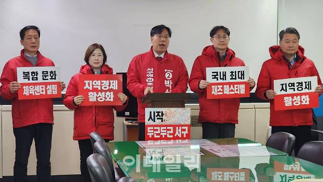 박상수 후보가 25일 인천 서구청에서 3호 공약을 발표하고 있다. 박상수 후보 캠프 제공.