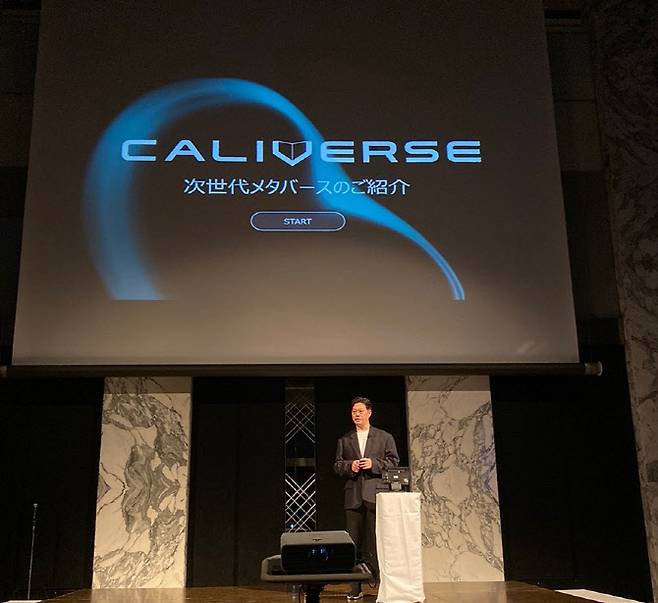 지난 26일 일본 도쿄타워 프린스 호텔에서 열린 칼리버스 쇼케이스 행사에서 김동규 칼리버스 대표가 플랫폼을 소개하고 있다.