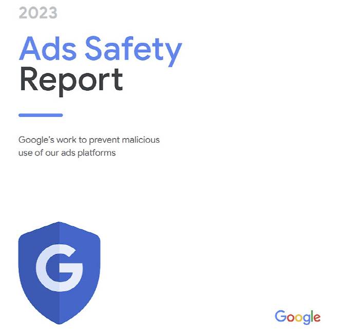 구글 2023 광고 안전 보고서 표지. (구글 제공)
