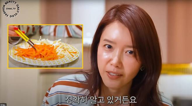배우 채정안이 영양제없이 건강하게 먹는 방법을 "정확히 알고 있다"며 자신만의 샐러드 조리법을 공개했다. [사진=유튜브