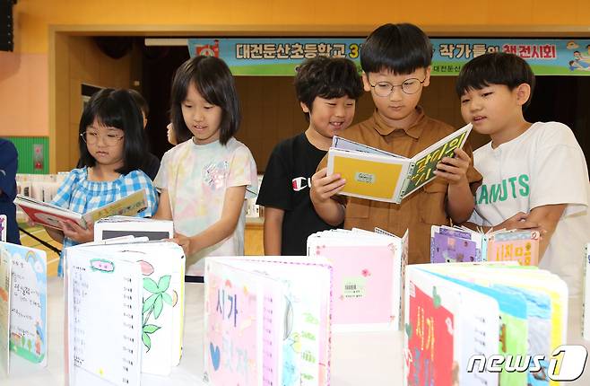 6일 대전 서구 둔산초등학교에서 열린 꼬마 작가들의 책전시회에서 학생들이 친구가 만든 책을 읽고 있다. 2023.7.6/뉴스1 ⓒ News1 김기태 기자