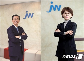 차성남 JW홀딩스 대표이사(왼쪽)와 함은경 JW생명과학 대표이사.(JW홀딩스 제공)/뉴스1 ⓒ News1