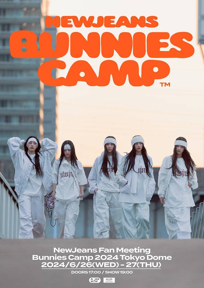 사진 제공=어도어