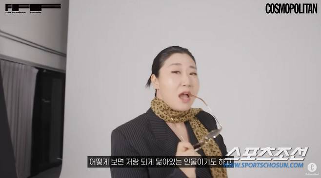 사진 출처=유튜브 '코스모폴리탄'