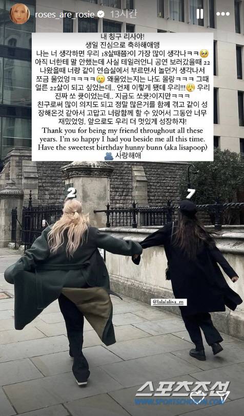 사진 출처=로제 개인 계정