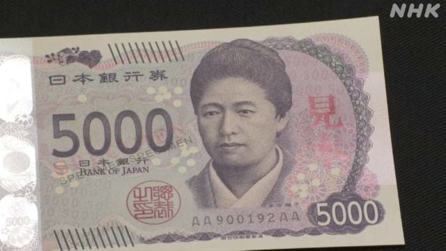 오는 7월부터 새롭게 일본 5000엔짜리 지폐를 장식할 쓰다 우메코(1864~1929). 일본 최초의 여성 해외 유학생인 그는 1900년 도쿄 여자영문학학원(현 쓰다주쿠대)를 설립했다. /NHK