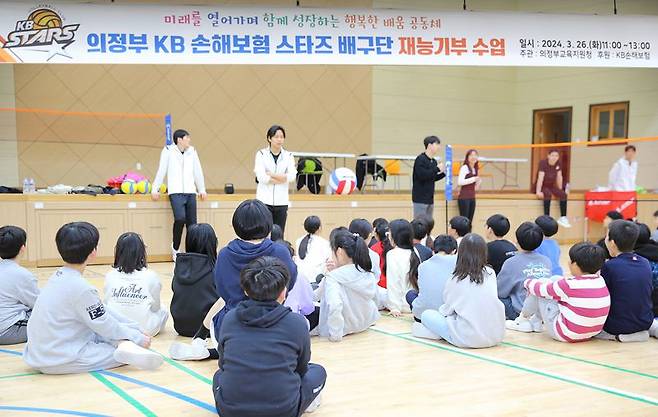 KB스타즈 배구단 선수들이 지난 26일 의정부시 삼현초등학교 학생들에게 배구 수업을 진행하고 있다. 사진=KB금융그룹 제공