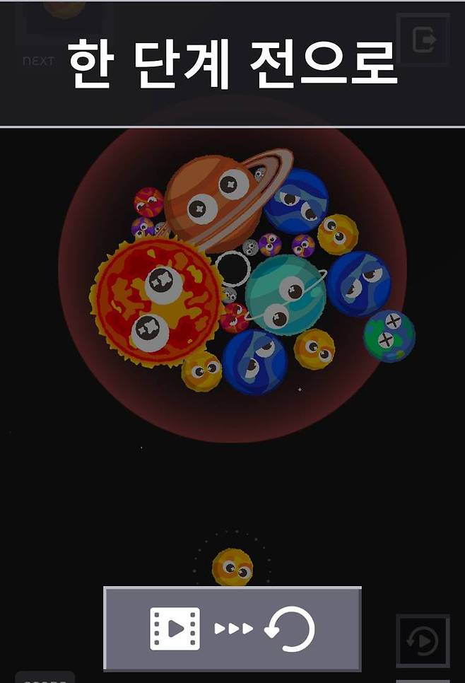 한 단계 전으로