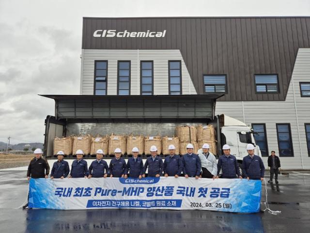 씨아이에스케미칼은 지난 25일 고순도 MHP 양산품을 중국과 국내 회사에 처음으로 납품 및 수출하고 임직원들과 자축하고 있다. 전남테크노파크 제공