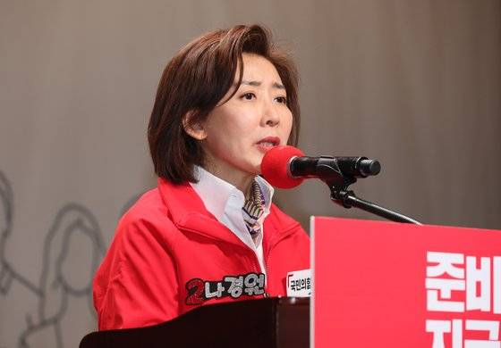 국민의힘 나경원 공동선대위원장이 지난 19일 국회 의원회관에서 열린 중앙선대위 발대식 및 공천자대회에서 인사말을 하고 있다. 연합뉴스