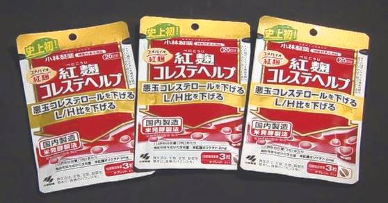 일본 고바야시제약이 판매 중인 홍국 관련 건강식품 사진 후지TV화면캡처