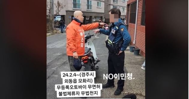 박진재 자유통일당 국회의원 후보가 지난달 4일 경북 경주의 한 도로에서 미등록 이주노동자 ‘사적 체포는 불법’이라고 지적하는 경찰에 항의하고 있다. 박 후보 유튜브·틱톡 갈무리.