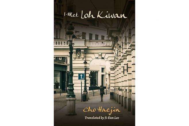 English edition of "I Met Loh Ki-wan" (University of Hawaii Press)