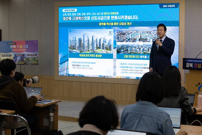 오세훈 서울시장이 26일 오전 서울시청 청사에서 열린 ‘다시, 강북 전성시대’ 기자설명회에서 관련 발언을 하고 있다. [사진 = 연합뉴스]