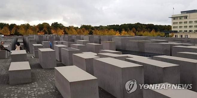 독일 수도 베를린에 있는 유대인 학살 기억 조형물 [사진출처 = 연합뉴스]