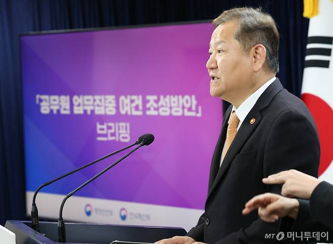 (서울=뉴스1) 허경 기자 = 이상민 행정안전부 장관이 26일 서울 종로구 정부서울청사에서 공무원 업무집중 여건 조성방안 합동브리핑을 하고 있다. 2024.3.26/뉴스1  Copyright (C) 뉴스1. All rights reserved. 무단 전재 및 재배포,  AI학습 이용 금지. /사진=(서울=뉴스1) 허경 기자