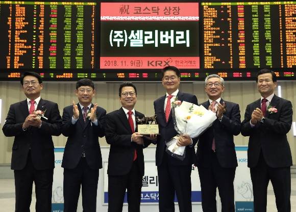2018년 11월9일 서울 여의도 한국거래소 사옥에서 열린 셀리버리의 코스닥 신규상장기념식 사진. 조대웅 셀리버리 대표이사(우측에서 3번째). /사진제공=한국거래소