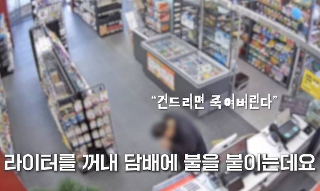 /사진=유튜브 채널 '경찰청'