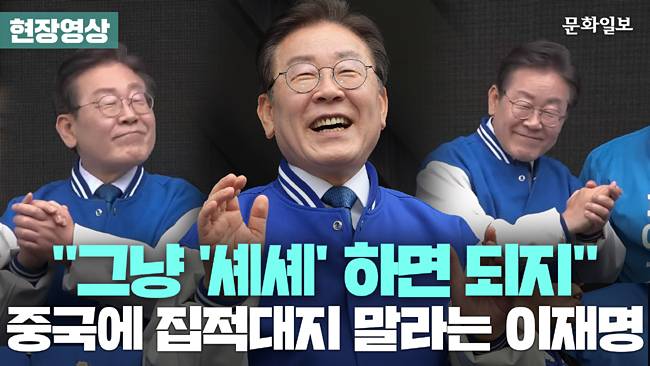 문화일보TV