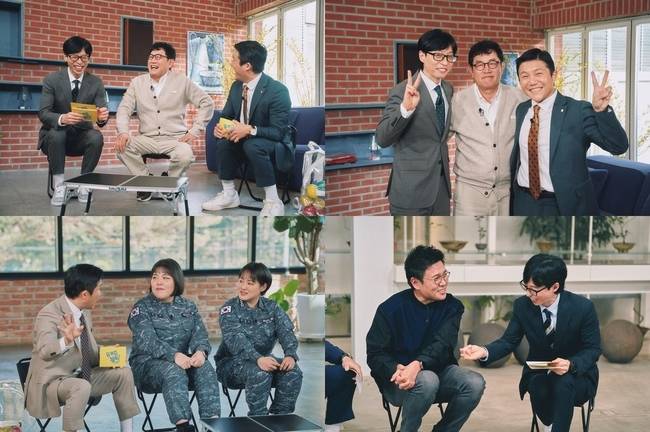 tvN ‘유 퀴즈 온 더 블럭’