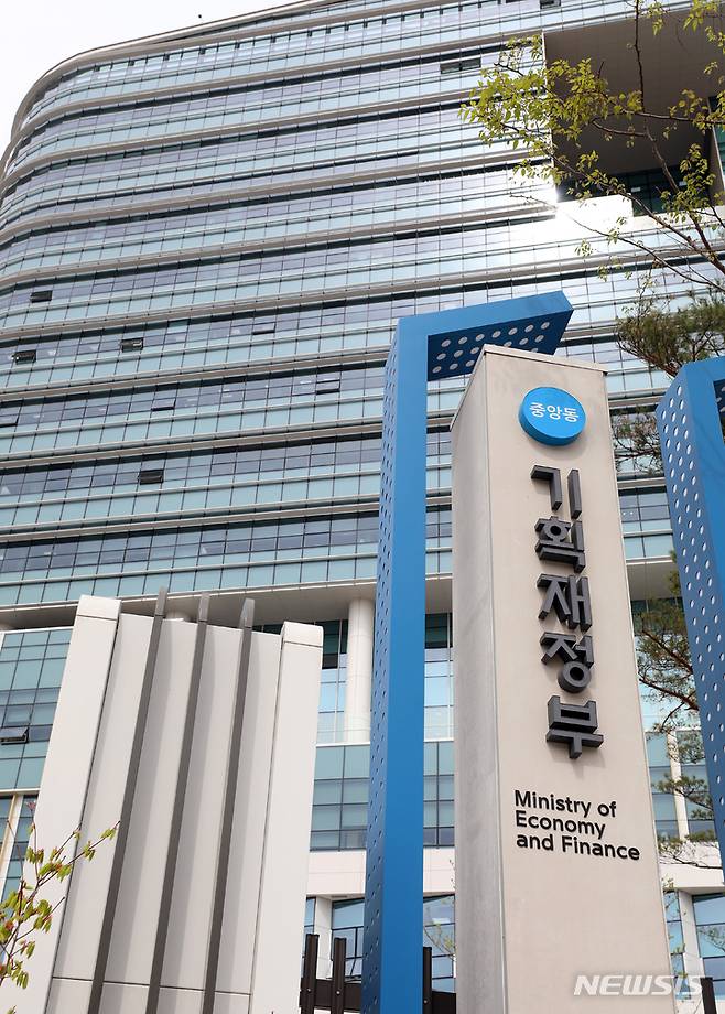 [세종=뉴시스] 강종민 기자 = 정부세종청사 중앙동 기획재정부 전경. 2023.04.04. ppkjm@newsis.com