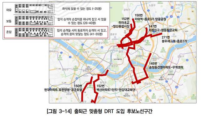 [서울=뉴시스]출퇴근 맞춤형 DRT 도입 후보 노선 구간. 2024.03.27. (사진=서울연구원 제공) *재판매 및 DB 금지