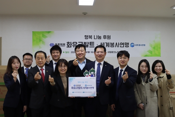 시립용산노인복종합복지관에서 개최된 ‘행복 나눔 후원’ 행사에 참석한 김용호 의원(첫째 줄 왼쪽에서 두 번째)이 참석자들과 함께 기념촬영