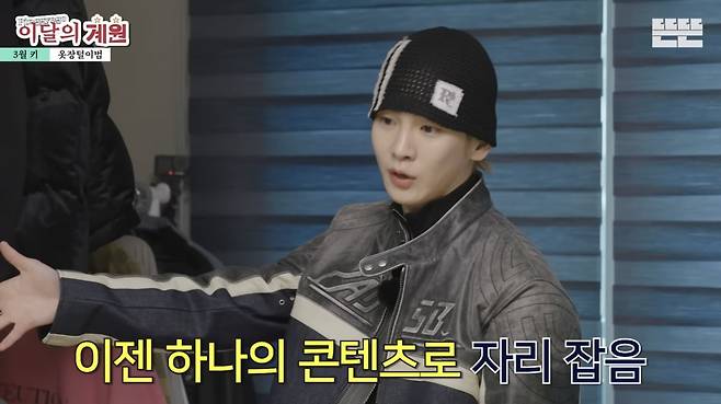 사진=유튜브 채널 '뜬뜬 Ddeun Ddeun' 영상 캡처