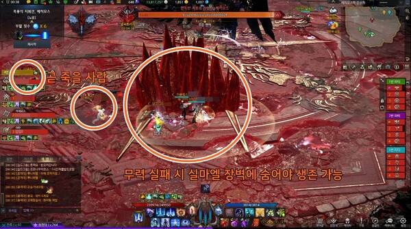 - 실마엘 장벽 생성 장소는 랜덤이라 무력 성공하는 것이 가장 안전하다