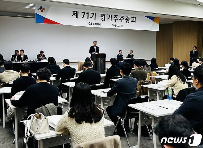 김홍기 CJ(001040)는 대표이사가 28일 서울 중구 CJ인재원에서 열린 제71기 정기주주총회에서 인사말을 하고 있다.