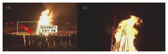 북한 조선중앙TV에 방영된 기록영화 '영원히 가리라 백두의 행군길을'의 한 장면. 2020년 2월 17일 방영분(왼쪽)에는 최고사령관기가 나타났지만, 6일 뒤인 2월 23일 방영분에선 사라졌다.(통일부 제공)