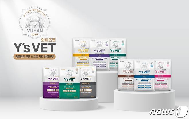 동물병원 전용 소프트 사료 브랜드 와이즈벳 제품(유한양행 제공) ⓒ 뉴스1
