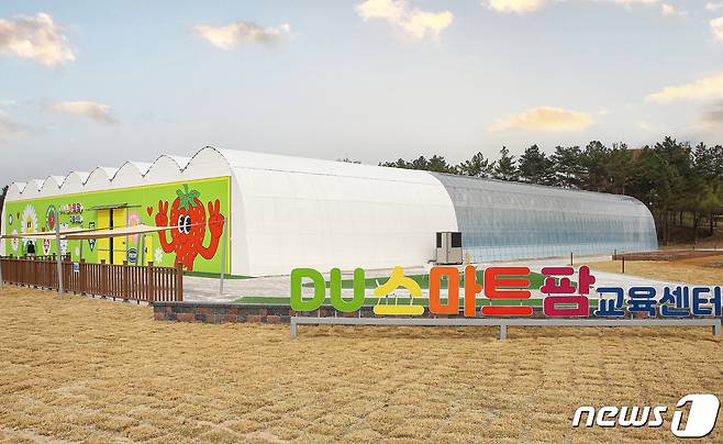 청년 미래농업인 육성을 위해 대구대 경산캠퍼스에 문을 연 'DU(Daegu University) 스마트팜 교육센터' 전경. (대구대 제공)