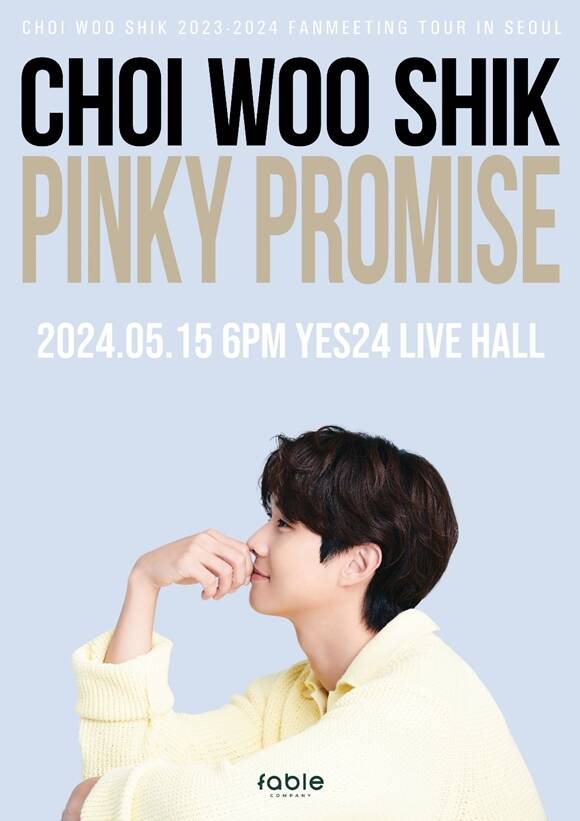 배우 최우식의 아시아 팬미팅 투어 'Pinky Promise in 서울' 포스터가 공개됐다. /페이블컴퍼니