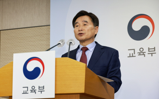 오승걸 한국교육과정평가원장이 28일 오전 세종시 정부세종청사에서 2025학년도 대학수학능력시험 시행 기본계획을 발표하고 있다. 교육부 제공