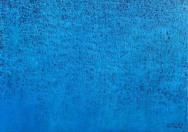 허허당 겁외풍경-세종대왕 헌정작 ㄴ 날줄