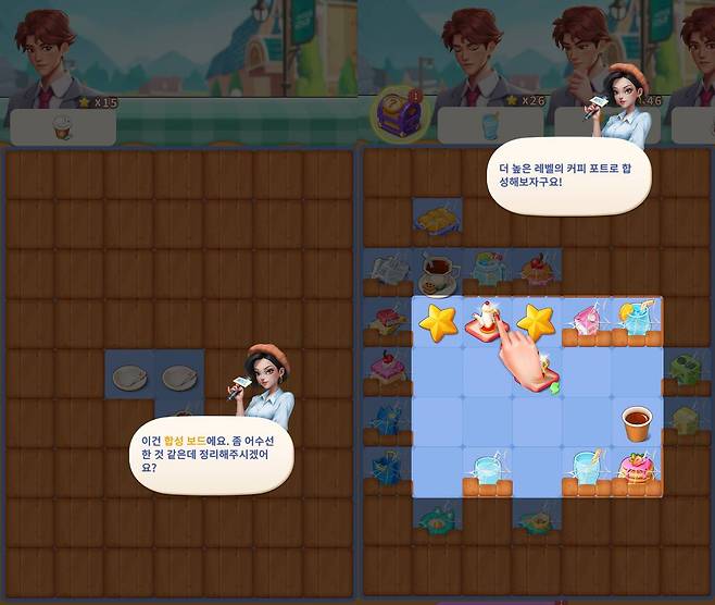 왜 커피를 만들어서 남에게 팔아야 하지?