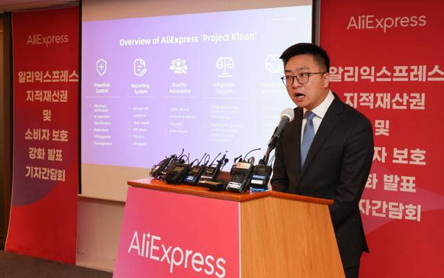 레이 장 알리익스프레스 코리아 대표. 뉴스1