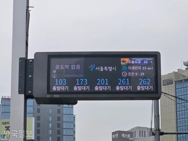 서울 시내버스 노조가 파업에 들어간 28일 오전 서울역 버스 정류장 전광판에 대부분의 버스가 '출발대기'로 표시돼 있다. 이유진 기자