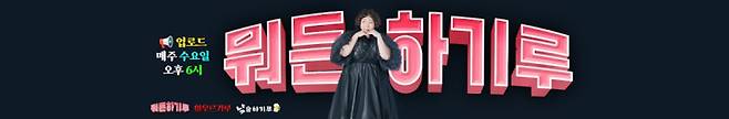 사진제공=신기루 유튜뷰 채널 캡처&nbsp;