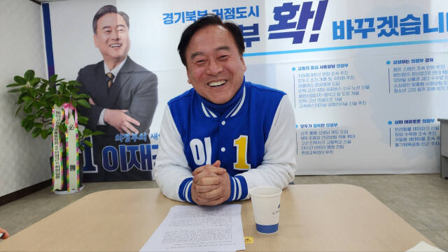 이재강 후보가 환하게 웃으며 유권자에게 지지를 호소하고 있다. 김창학 기자