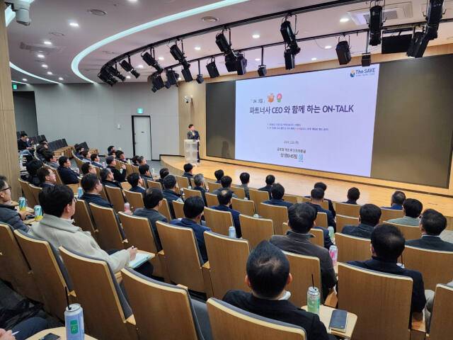 삼성전자 DS부문이 28일 평택 협력사 환경안전 아카데미에서 중대재해 예방과 안전경영 달성을 위해 협력사 세미나 ON-TALK를 개최하고 있다. 삼성전자 제공
