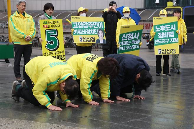 녹색정의당 김찬휘 공동대표(왼쪽부터), 심상정 원내대표, 김준우 상임선대위원장이 28일 오전 경기도 고양시 화정역 광장에서 열린 녹색정의당 총선 출정식에서 유권자들을 향해 절을 하며 지지를 호소하고 있다. [사진 = 연합뉴스]