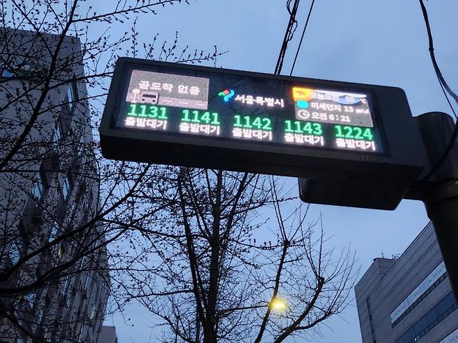 28일 서울시내 한 버스정류장 버스도착 안내 게시판에 '곧 도착 없음'이 표시돼 있다. /사진=머니투데이
